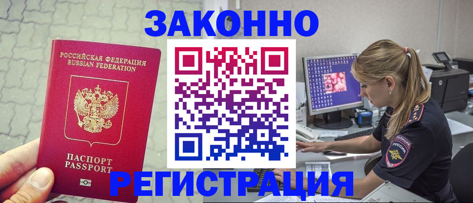 регистрация для школы в Сарапуле