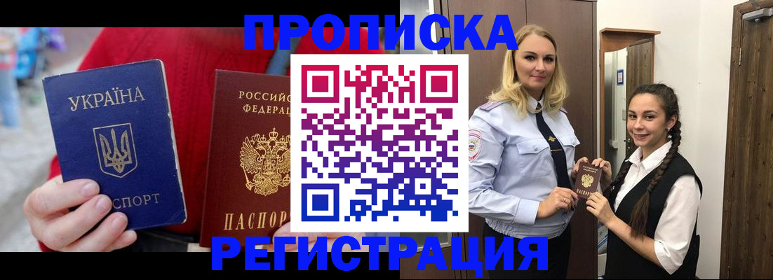 найти адрес прописки в Сарапуле