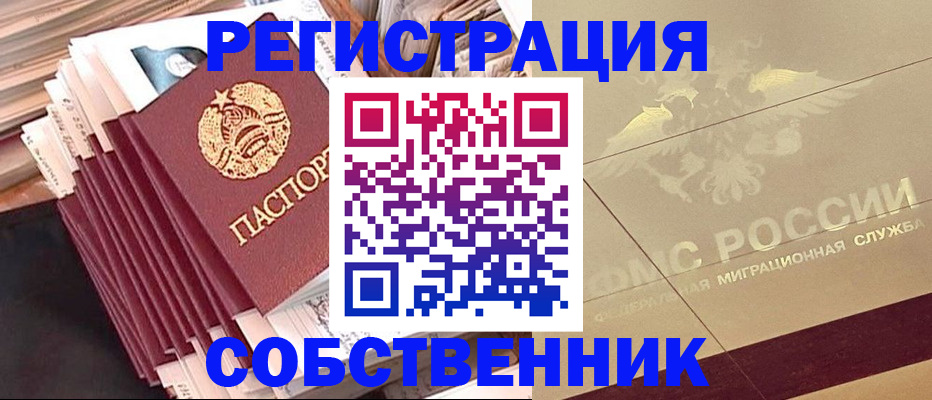 найти адрес прописки в Сарапуле
