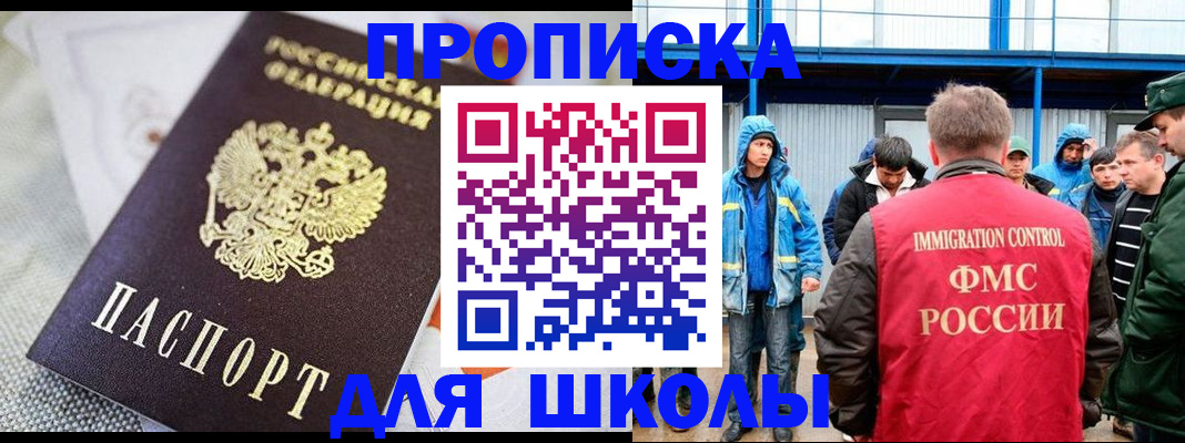 прописка от собственника в Сарапуле